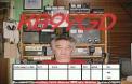 My Qsl