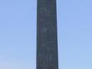 War Veterans Monument at High Point State Park, New Jersey